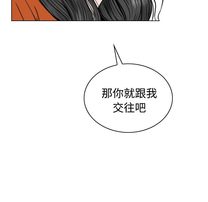 美人为馅：27-185