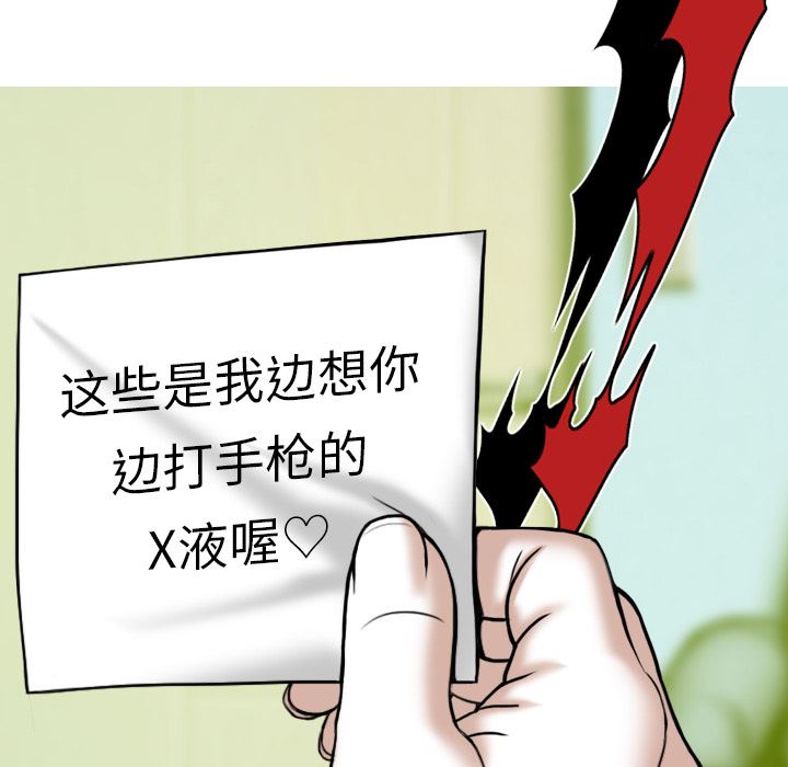 美人为馅：29-5
