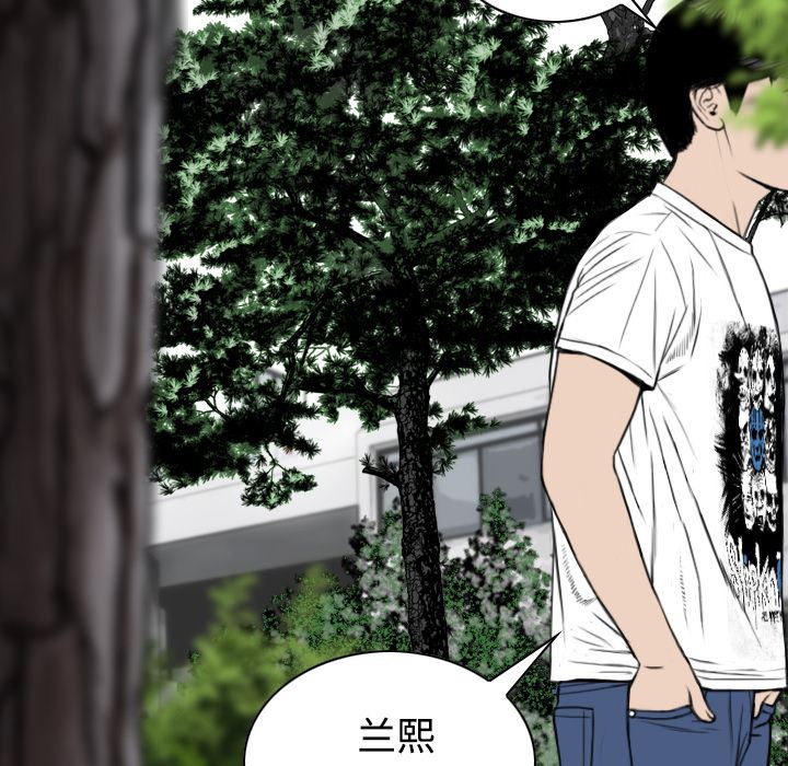 美人为馅：29-23