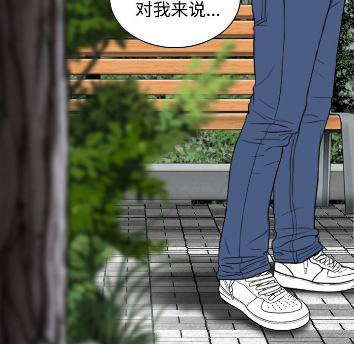 美人为馅：29-24