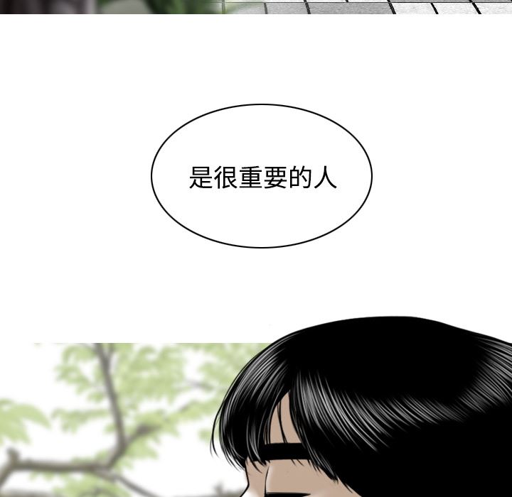美人为馅：29-25
