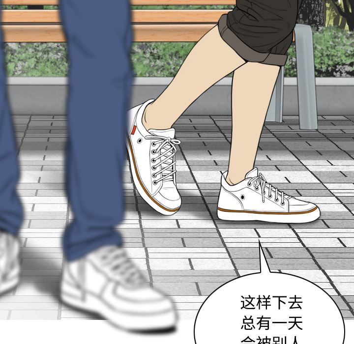 美人为馅：29-30