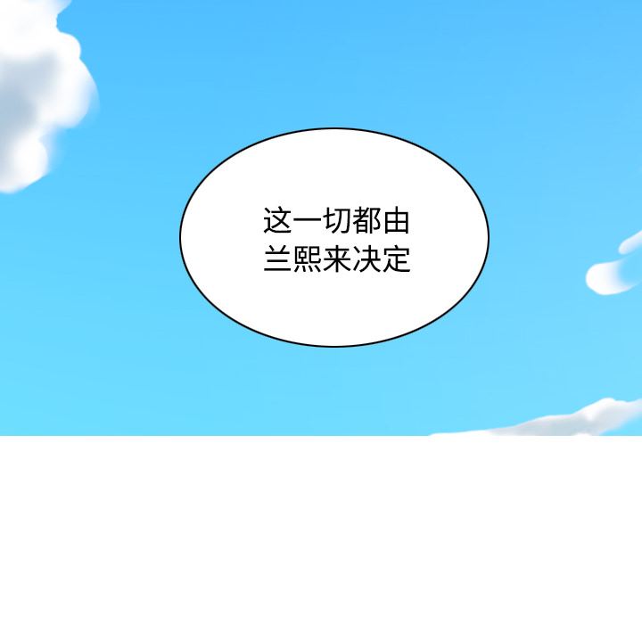 美人为馅：29-35