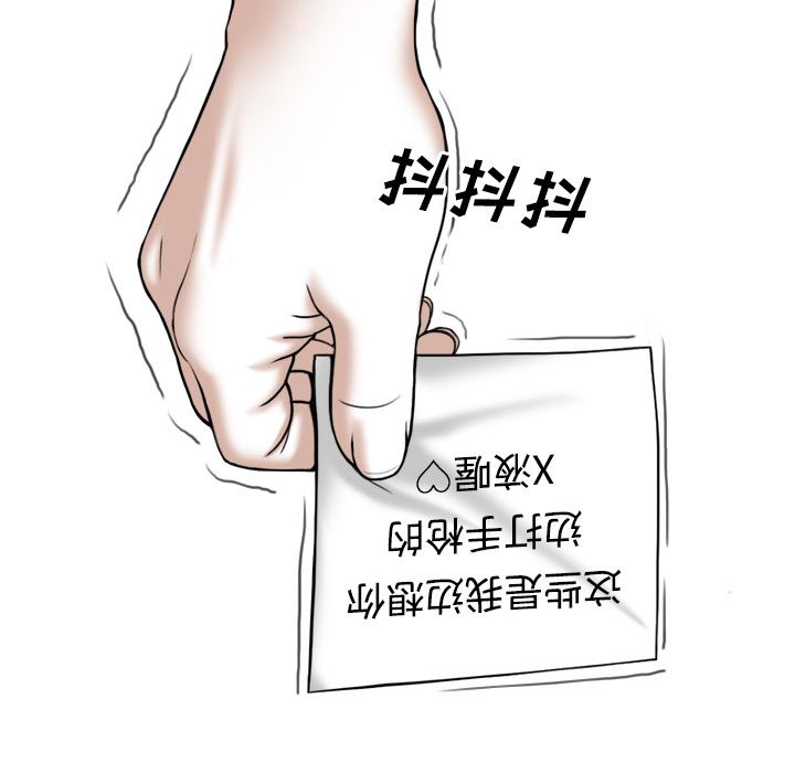 美人为馅：29-40