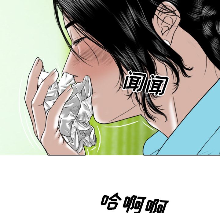 美人为馅：29-43