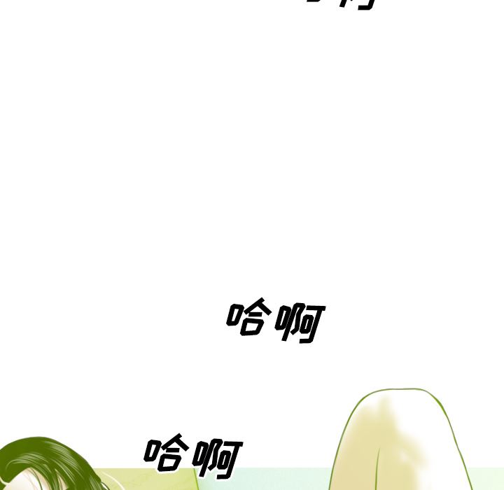 美人为馅：29-44