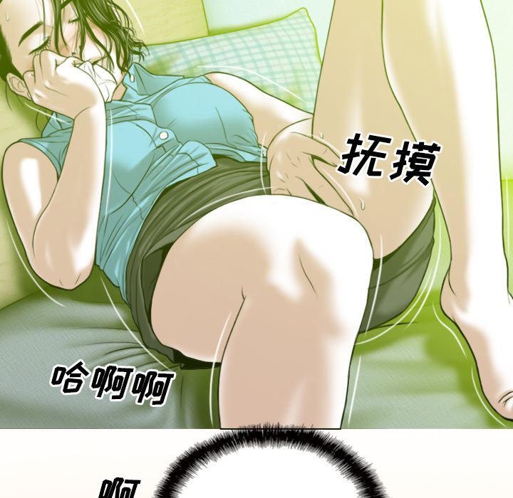 美人为馅：29-45