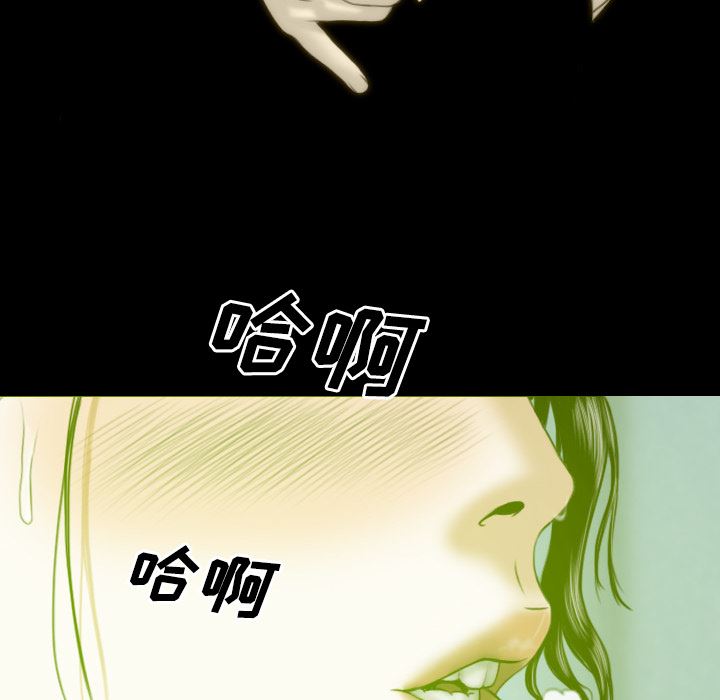 美人为馅：29-58