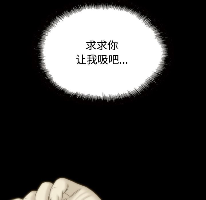 美人为馅：29-63