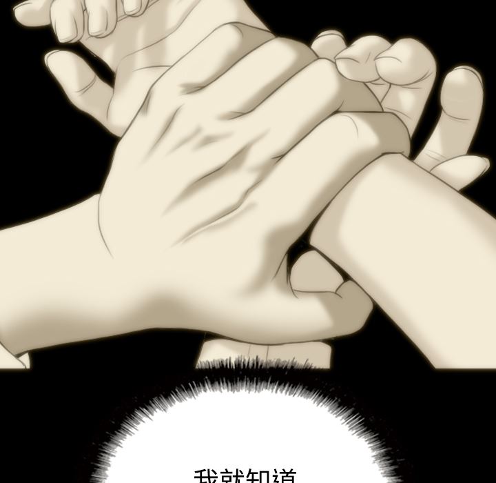 美人为馅：29-64