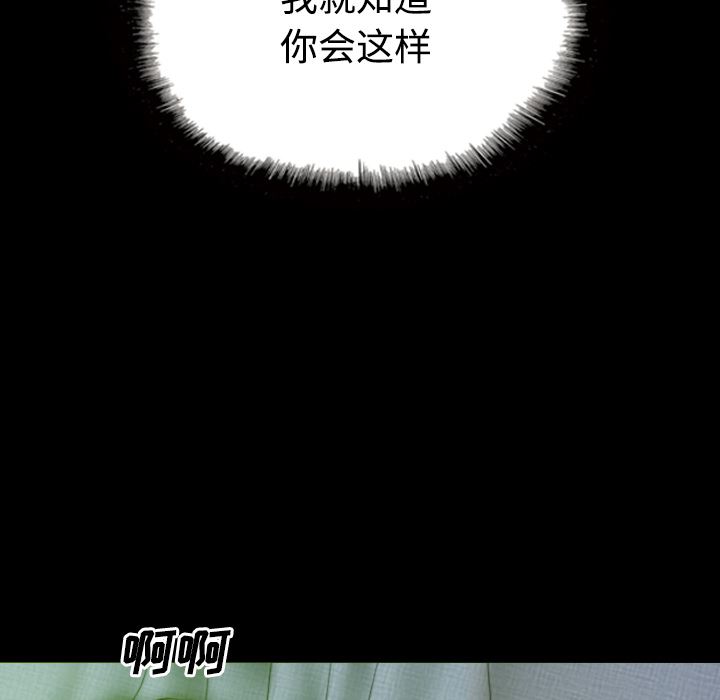 美人为馅：29-65