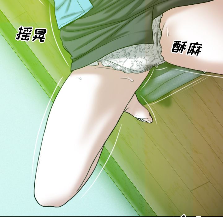 美人为馅：29-67