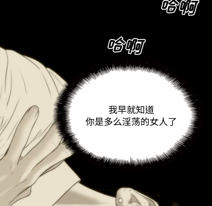 美人为馅：29-68