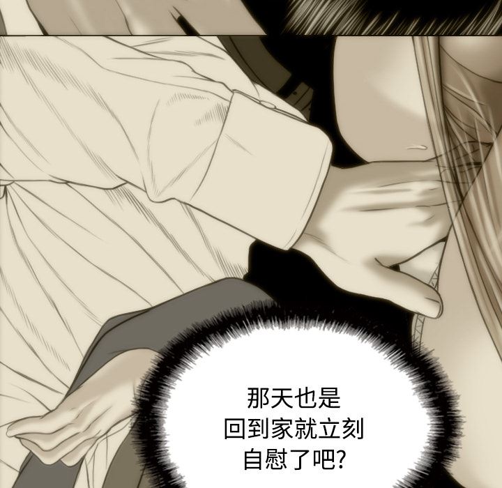 美人为馅：29-70