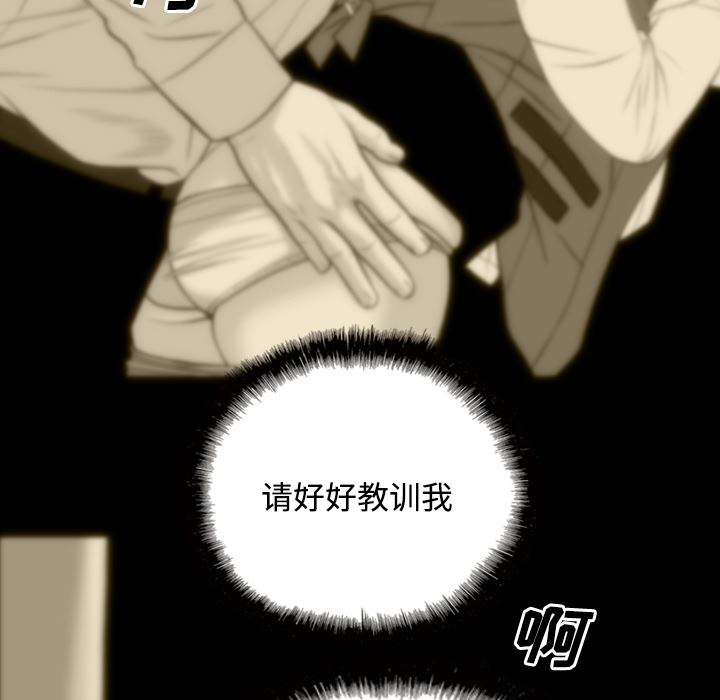 美人为馅：29-81