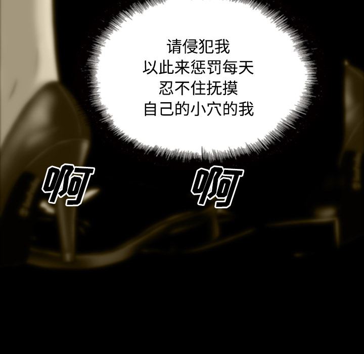 美人为馅：29-82