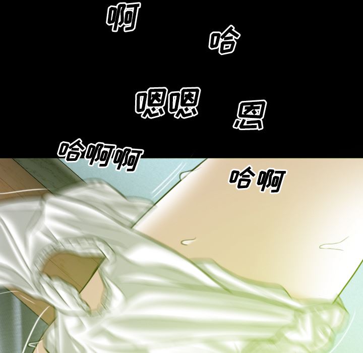 美人为馅：29-83