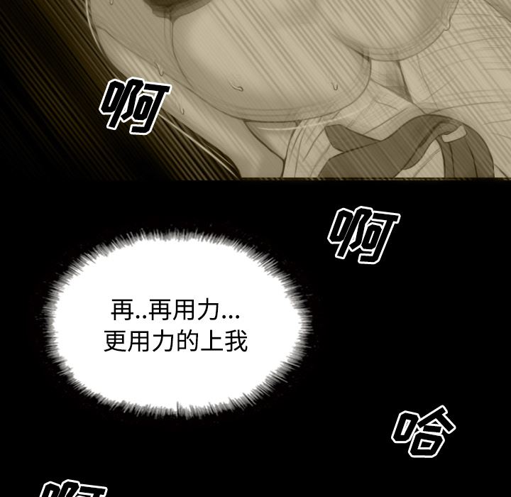 美人为馅：29-96