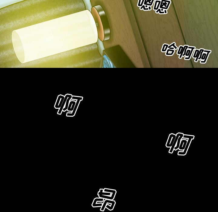 美人为馅：29-99