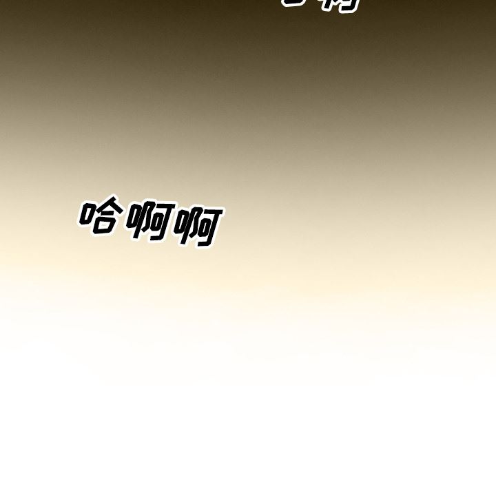 美人为馅：29-105
