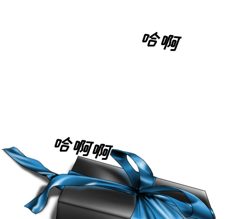 美人为馅：29-108