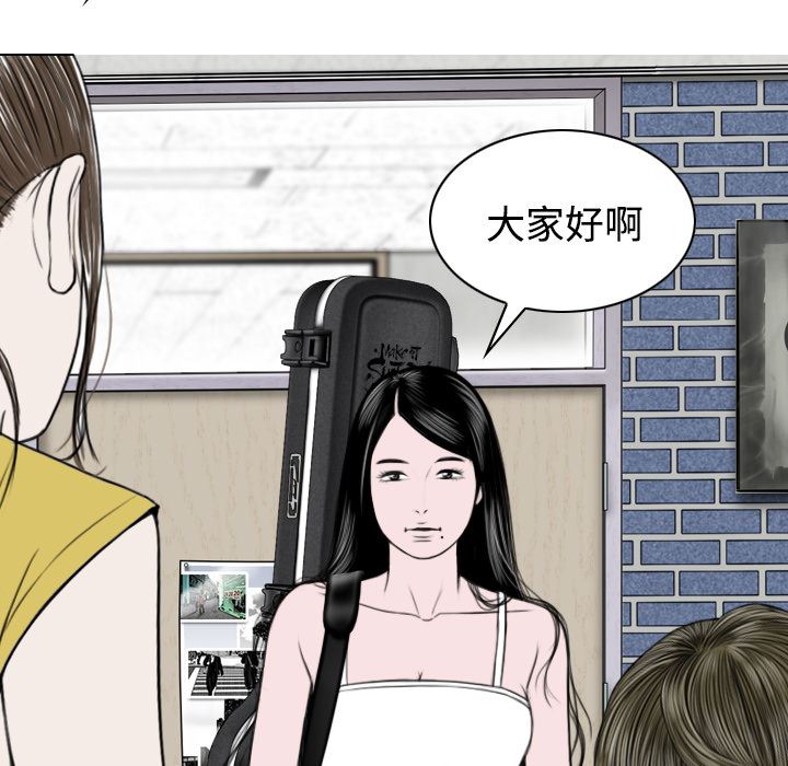 美人为馅：29-117
