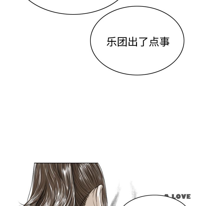 美人为馅：29-120