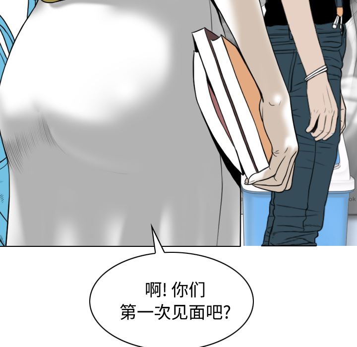 美人为馅：29-122