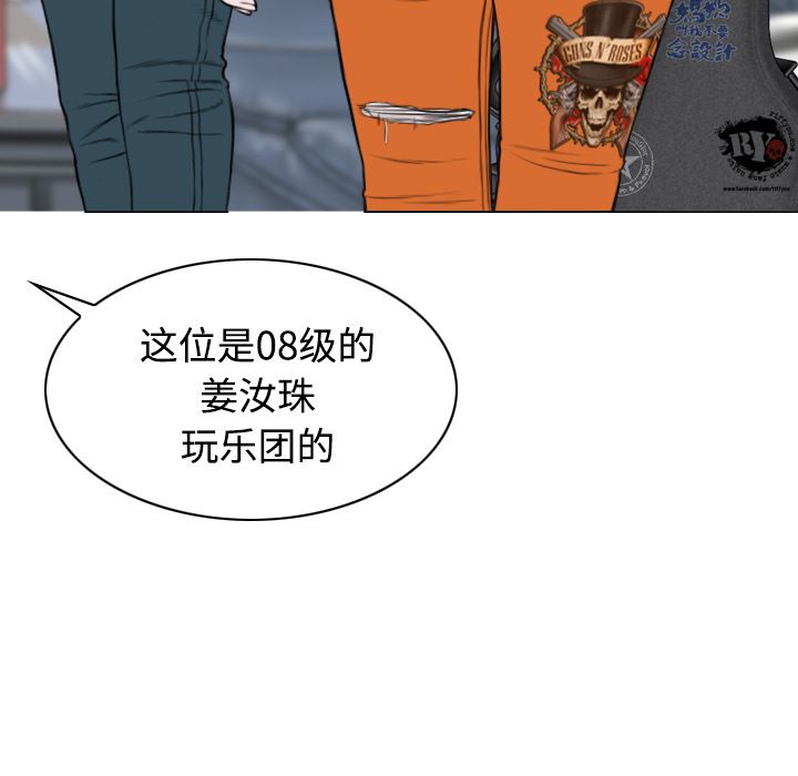 美人为馅：29-125