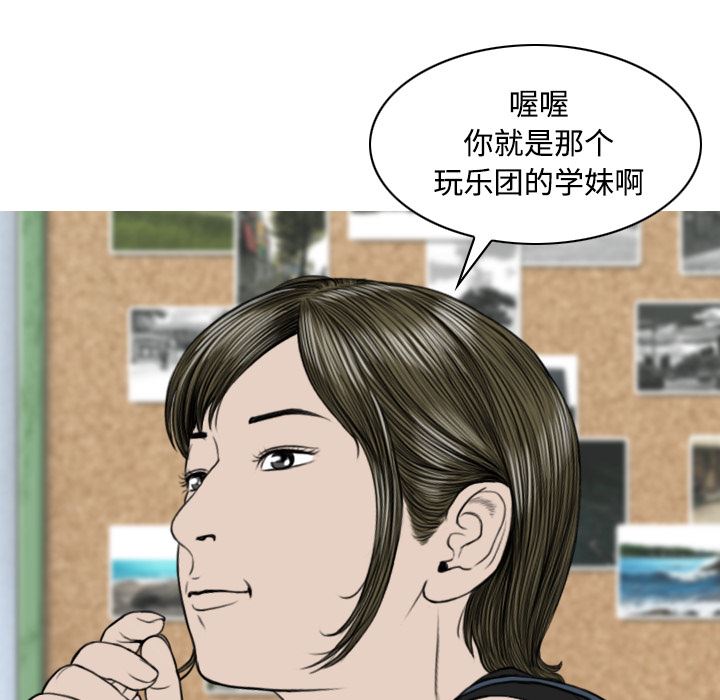美人为馅：29-126