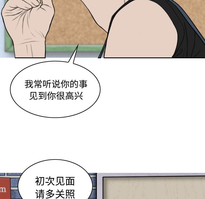 美人为馅：29-127