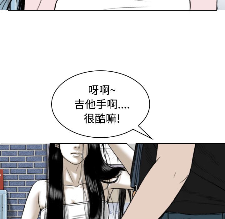 美人为馅：29-129
