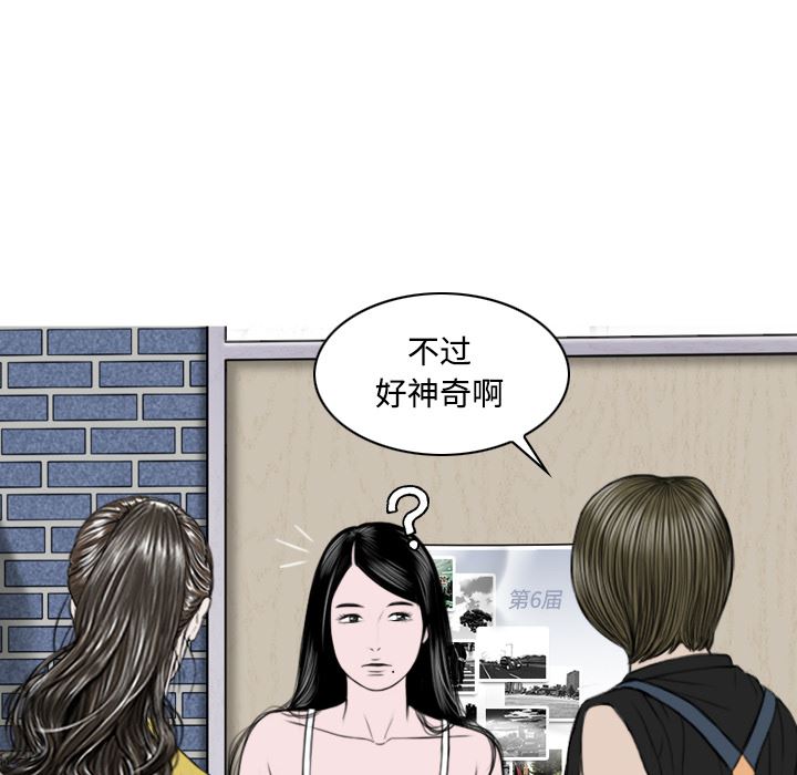 美人为馅：29-131