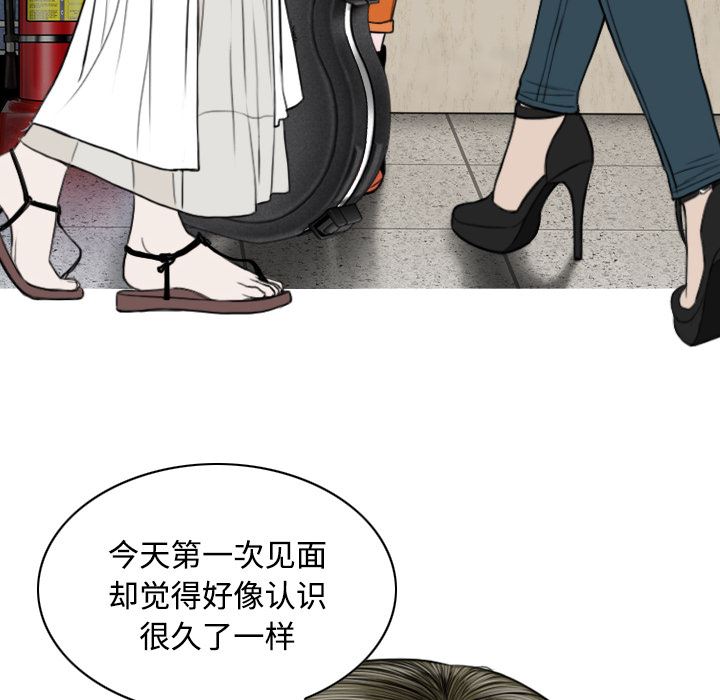美人为馅：29-133