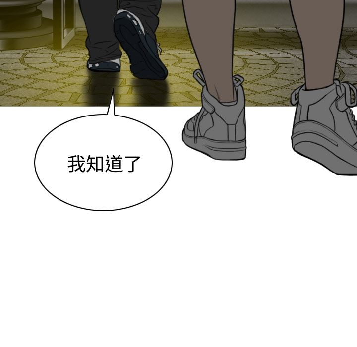 美人为馅：29-146