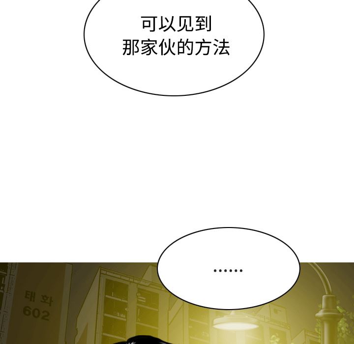 美人为馅：29-152