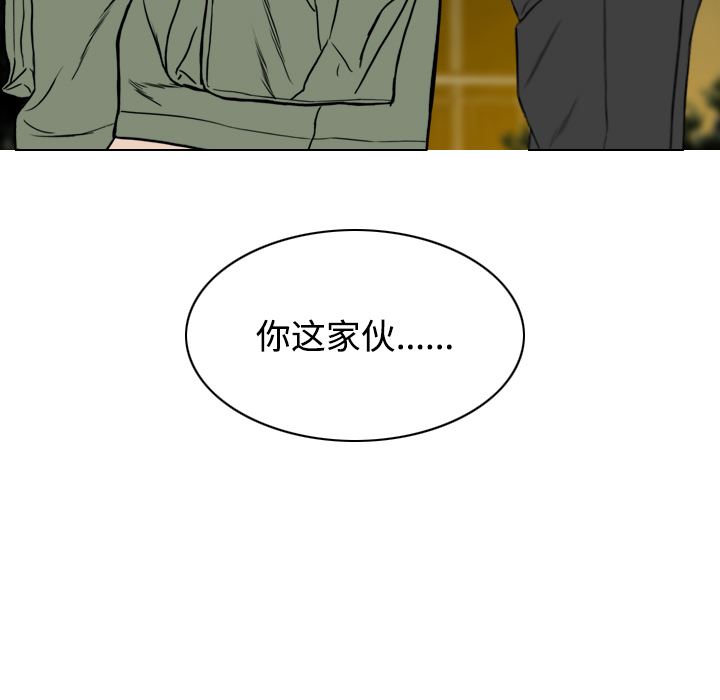 美人为馅：29-157