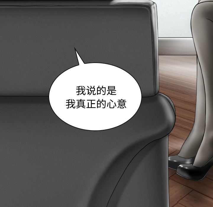 美人为馅：29-174