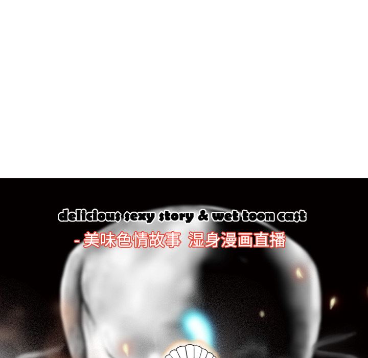 美人为馅：29-180