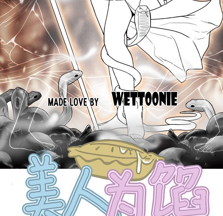 美人为馅：29-182