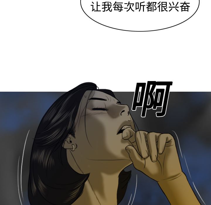 美人为馅：3-8