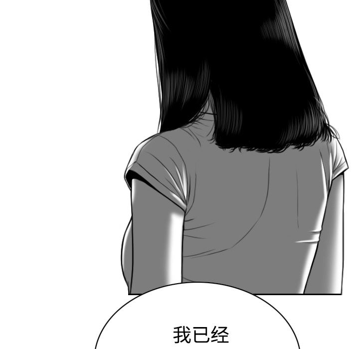 美人为馅：39-144