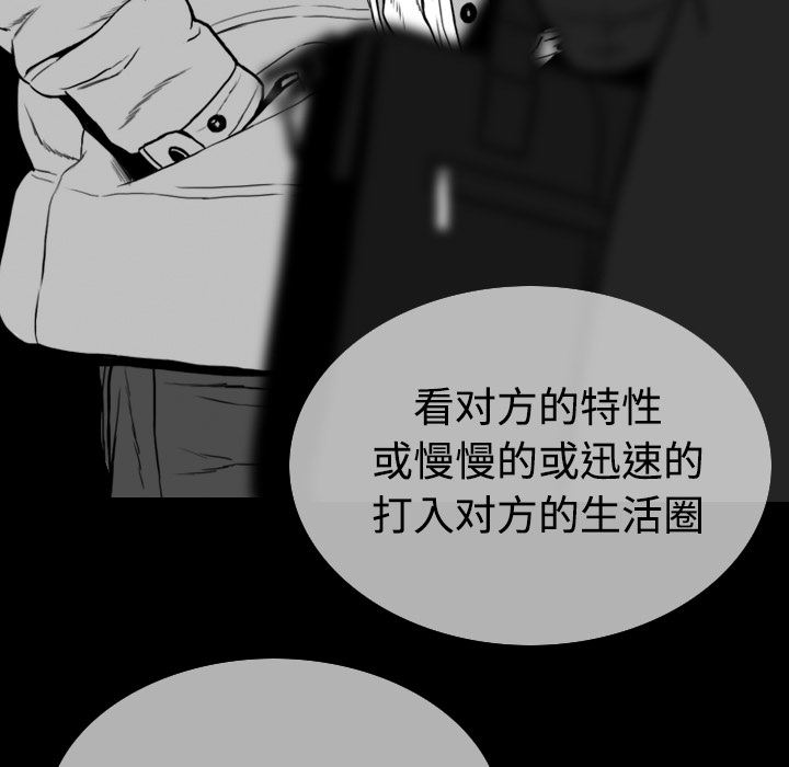 美人为馅：39-162