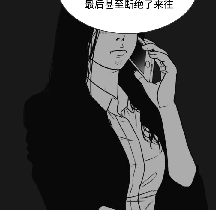 美人为馅：40-5