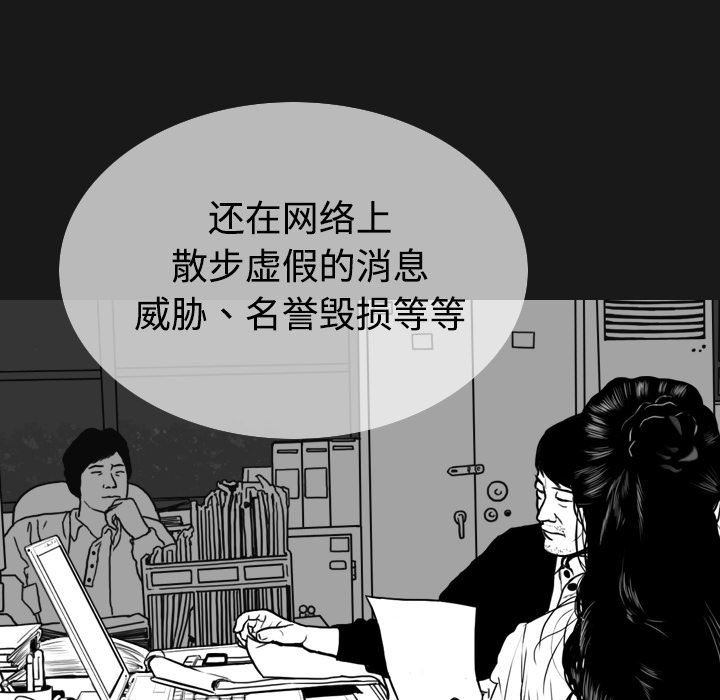 美人为馅：40-11