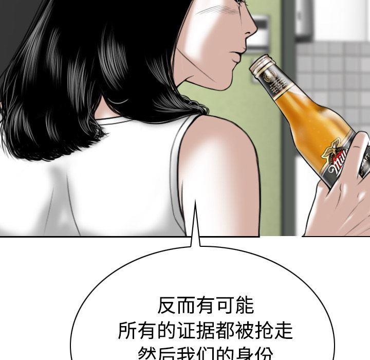 美人为馅：41-117