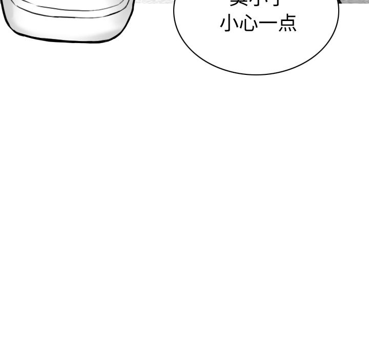 美人为馅：41-157