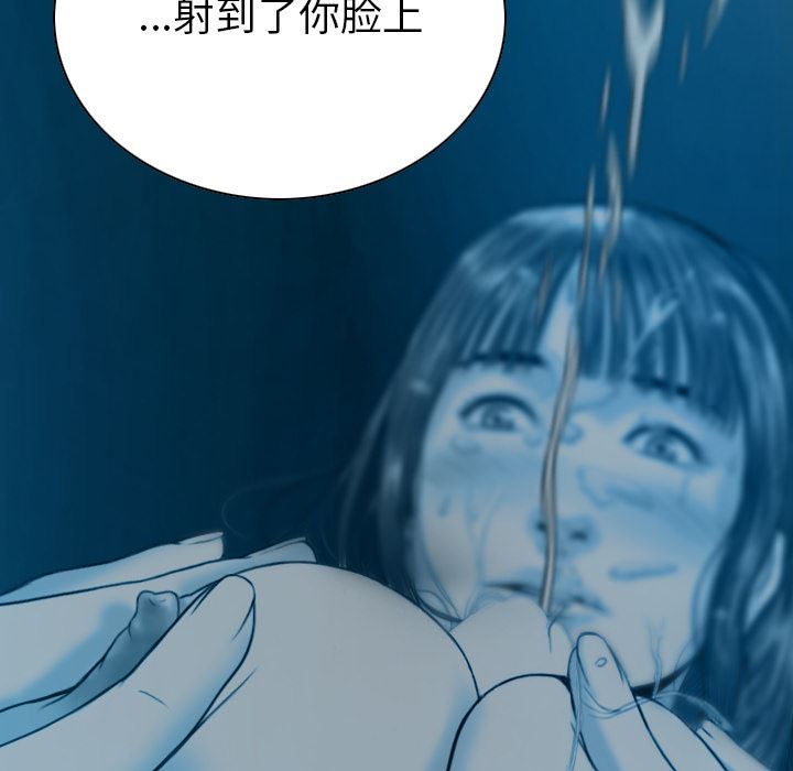 美人为馅：43-145