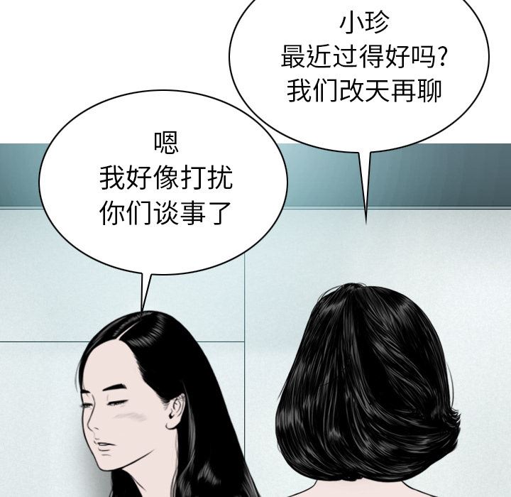 美人为馅：47-40