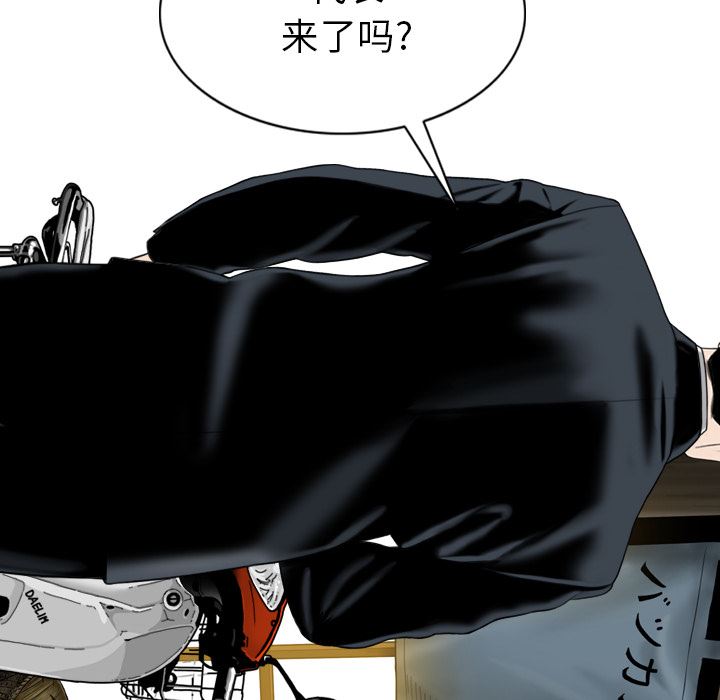 美人为馅：49-5